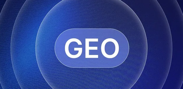 乌苏市生成式引擎优化赛道升温，盘点 GEO 行业发展态势