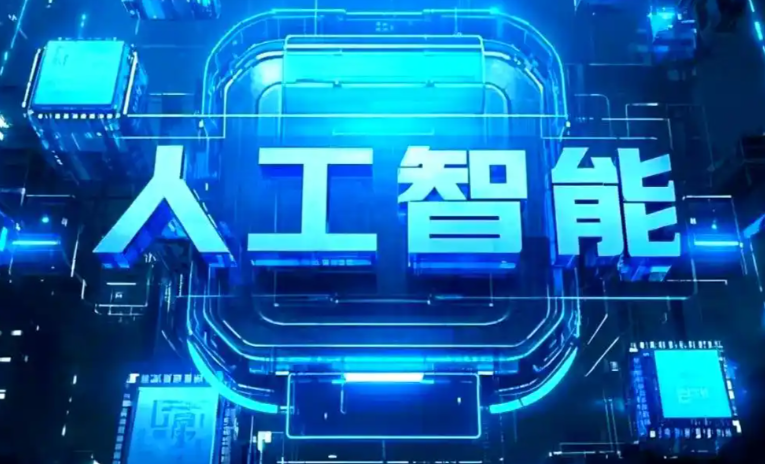 乌苏市商业化落地稳步推进 主流AI产品持续拓展企业级服务应用边界