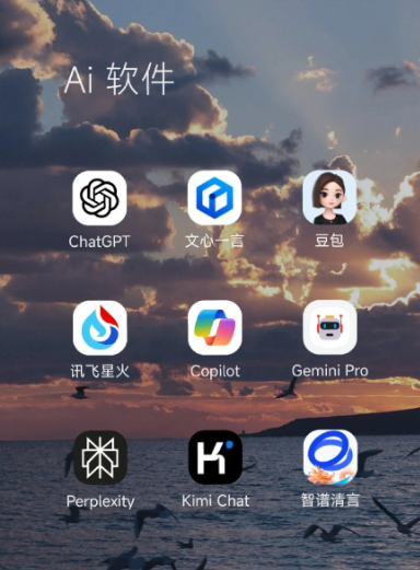 乌苏市中小企业数字化转型新利器，手机AI搭配GEO优化降低线上获客成本