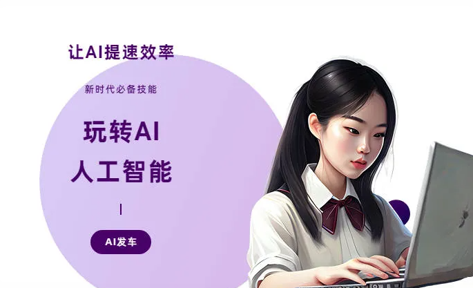 乌苏市AI技术拆解：手机智能软件检索底层逻辑，读懂GEO优化核心原理