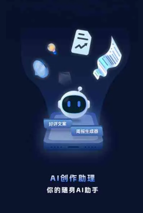 乌苏市工业制造行业专属GEO优化方案，依托手机AI挖掘精准采购客源