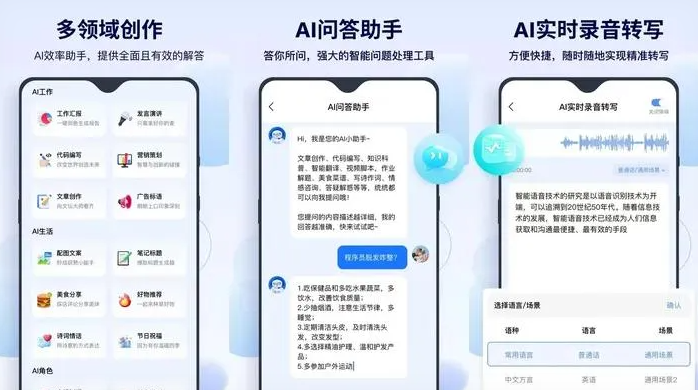 乌苏市告别SEO同质化内卷，GEO优化开启AI营销新赛道