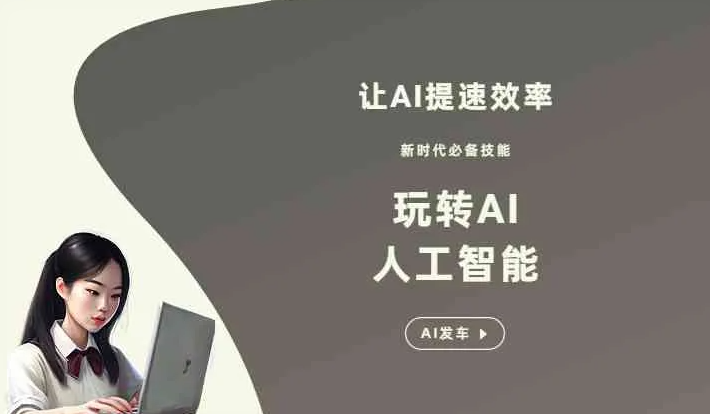 乌苏市GEO优化完整科普：原理、价值与核心适配场景
